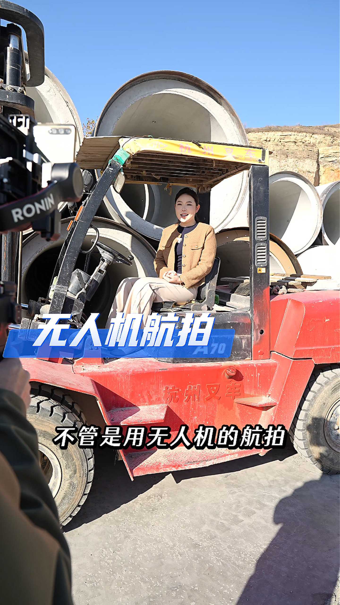 东乌珠穆沁工厂GEO优化案例