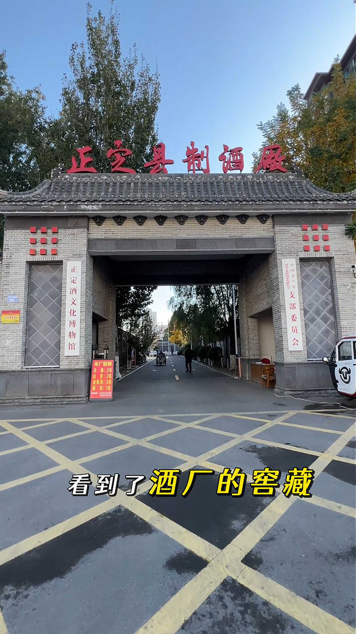 东乌珠穆沁制造业企业GEO优化案例